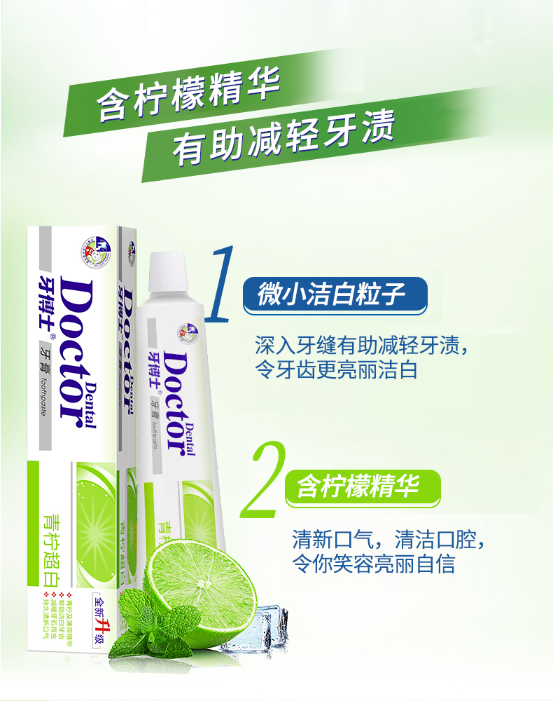 天美联盟全球购